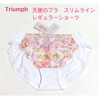 トリンプ(Triumph)のTriumph トリンプ 天使のブラスリムライン レギュラーショーツM ホワイト(ショーツ)