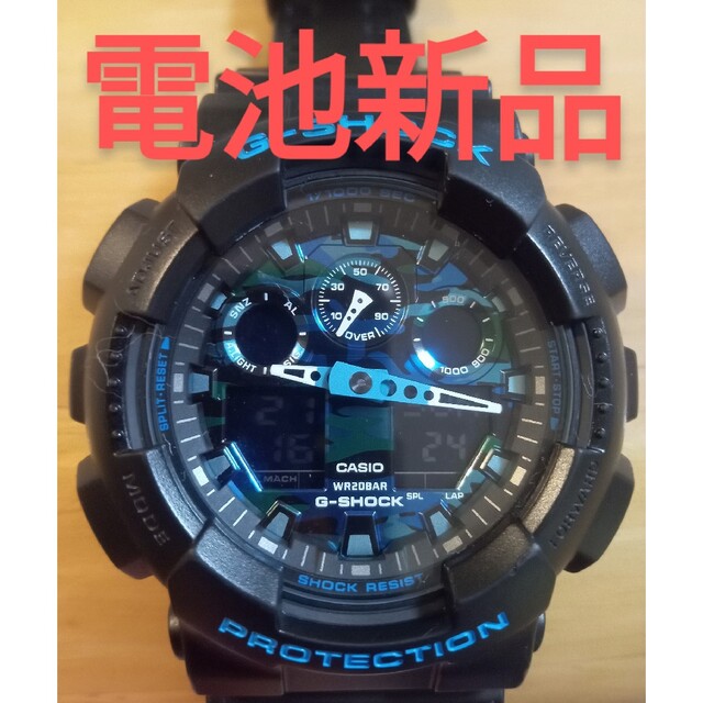 セール価格 G-SHOCK 電池新品 GA-100CB ブルー迷彩 カモフラージュ