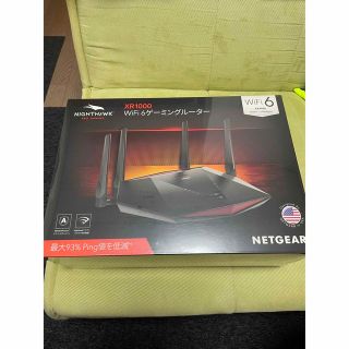 新品未開封】ゲーミングルーター NETGEAR XR1000 iveyartistry.com