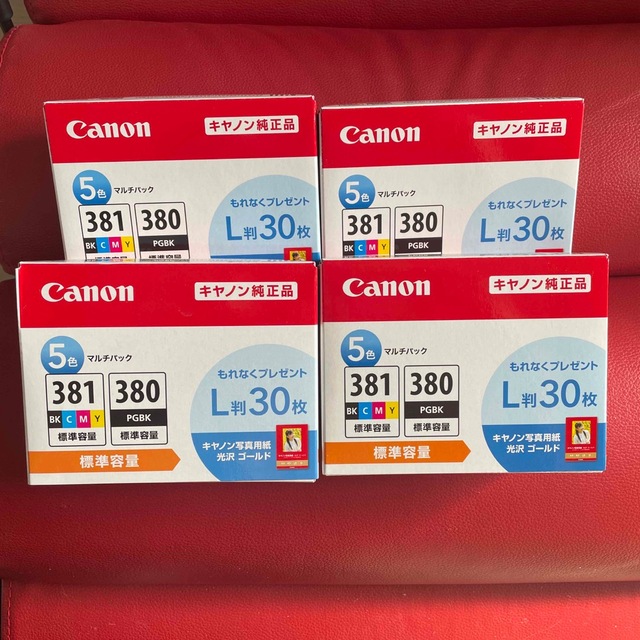 キヤノン 純正インクタンク BCI-381+380/5MP✖️4セット 【上品】 5280