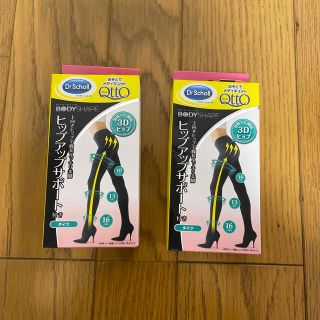 ドクターショール(Dr.scholl)の2着　メディキュット おそとでメディキュット タイツ Lサイズ(1枚入)(フットケア)