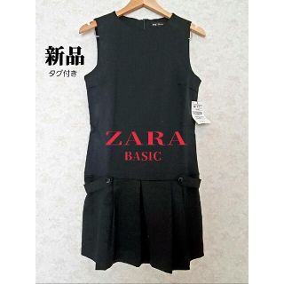 ザラ(ZARA)の値下げ再出品✫新品タグ付き✧ザラベーシック ゆったりワンピース 黒 M(ひざ丈ワンピース)