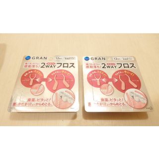 カオウ(花王)の花王ピュオーラgran 2wayフロス  2個(12本入×2個)(歯ブラシ/デンタルフロス)