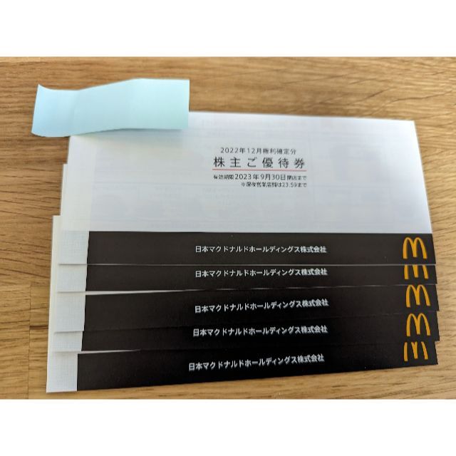 送料込 最新 マクドナルド 株主優待券 5冊セット 23/9末まで | www