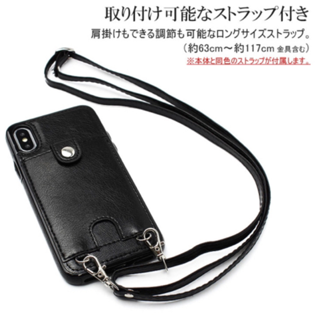 ショルダー付き携帯カバー　iPhone12 スマホ/家電/カメラのスマホアクセサリー(iPhoneケース)の商品写真