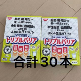 トリプルバリア　青りんご味　合計30本(その他)