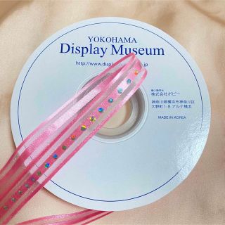 Display Museum 〈切り売り〉(各種パーツ)