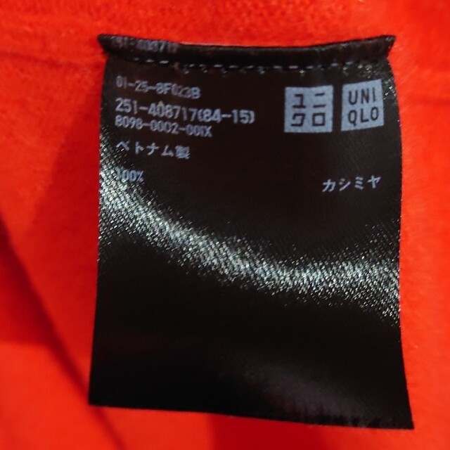 UNIQLO(ユニクロ)の新品 オンライン限定 ユニクロ カシミヤVネックセーター XXL オレンジ レディースのトップス(ニット/セーター)の商品写真