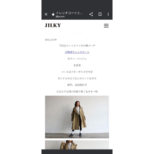 未使用　3way スプリングコート　JILKY  スコットクラブ　個性的