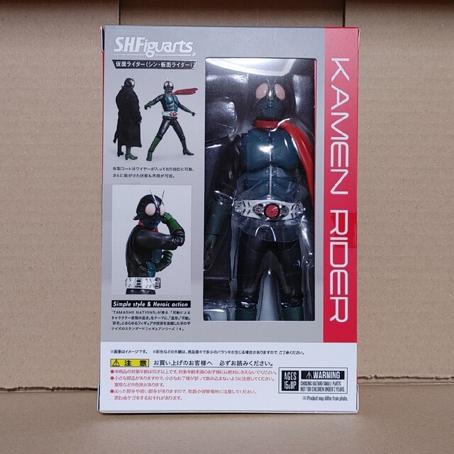 SHFiguarts フィギュアーツ シン仮面ライダー 限定スリーブ