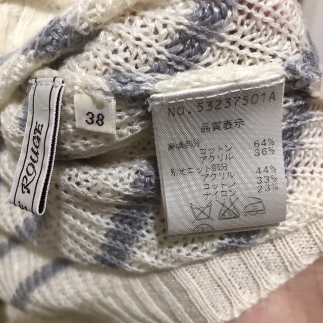 春夏用♡サマーニット♡七分袖♡くすみパープル♡ボーダー♡ざっくり編み♡ レディースのトップス(カットソー(長袖/七分))の商品写真