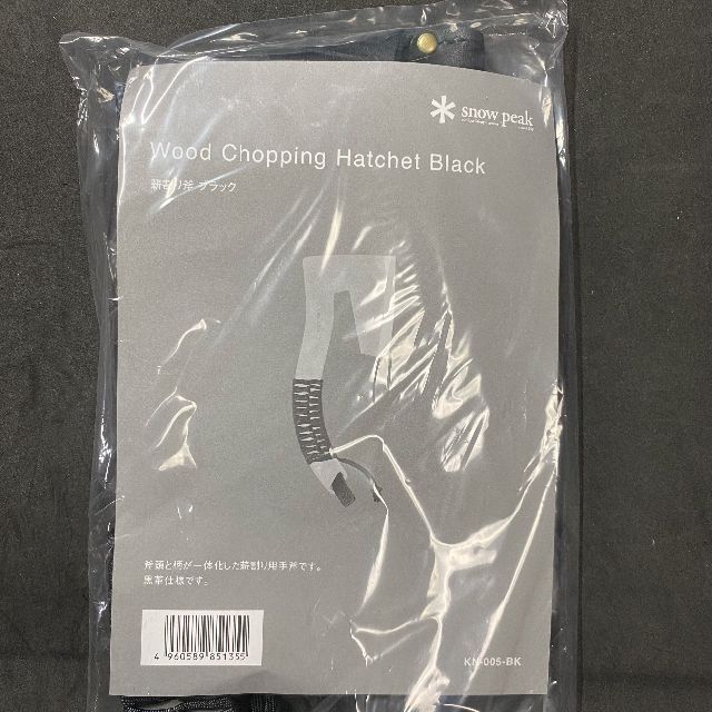 限定品 薪割り斧 美味く ブラック KN-005-BK スノーピーク Snow Peak 限定品 薪割り斧 美味く ブラック KN-005-BK スノーピーク Snow Peak