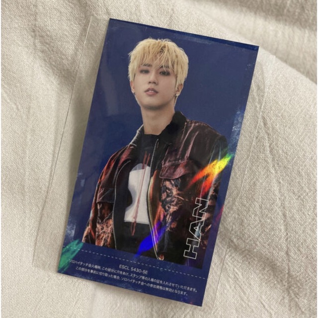 つやあり straykids スキズ ハン ハイタッチ券 | dizmekaro.com