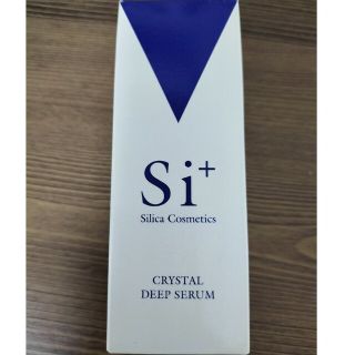 【送料無料】クリスタルDセラム30mL(美容液)