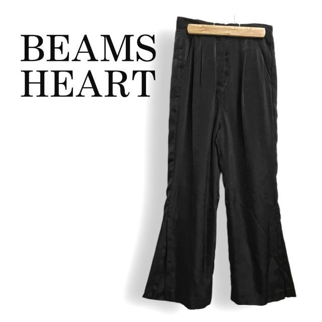 【新品】BEAMS HEART ビームスハート ワイドパンツ 黒 サテン