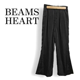 ビームス(BEAMS)の【新品】BEAMS HEART ビームスハート ワイドパンツ 黒 サテン(カジュアルパンツ)