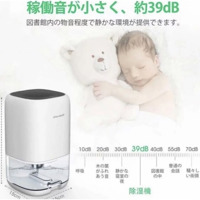 KOHINS Dehumidifier 除湿機 ペルチェ式 DH-CS01 スマホ/家電/カメラの生活家電(加湿器/除湿機)の商品写真