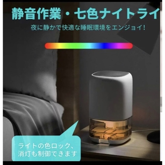 KOHINS Dehumidifier 除湿機 ペルチェ式 DH-CS01 スマホ/家電/カメラの生活家電(加湿器/除湿機)の商品写真