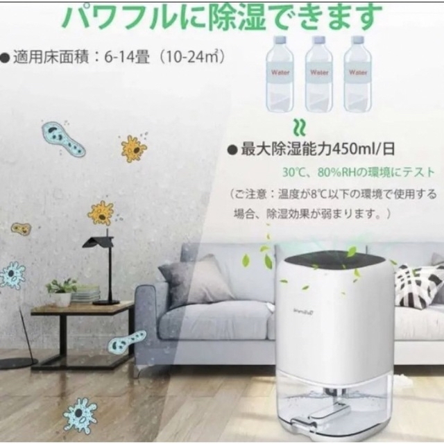 KOHINS Dehumidifier 除湿機 ペルチェ式 DH-CS01 スマホ/家電/カメラの生活家電(加湿器/除湿機)の商品写真