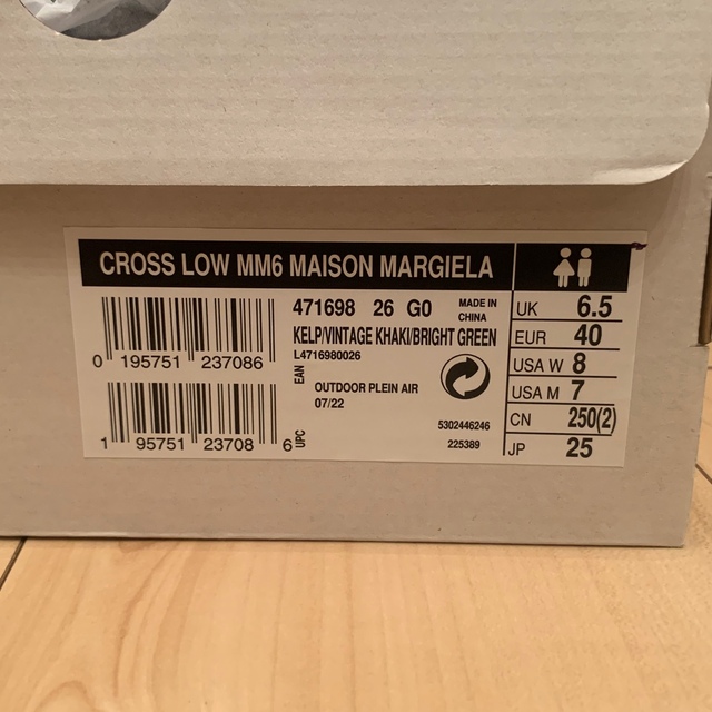 MM6(エムエムシックス)のMM6 Maison Margiela x Salomon レディースの靴/シューズ(スニーカー)の商品写真