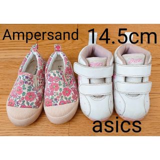 アシックス(asics)のasics/アシックス◆Ampersand/アンパサンド◆2足セット◆14.5(スニーカー)