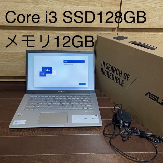 極美品 ASUS X415JA core i3 12GBメモリ 128GB