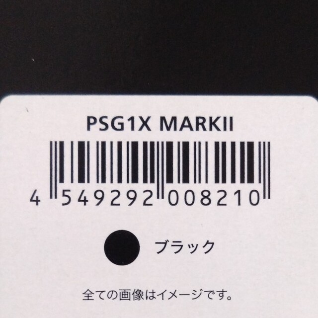 新品 Canon PowerShot G1 X MARK Ⅱ