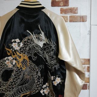 カラクリタマシイ(絡繰魂)の専用　[絡繰魂] 睨み龍 刺繍 リバーシブル スカジャン [和柄] L91015(スカジャン)