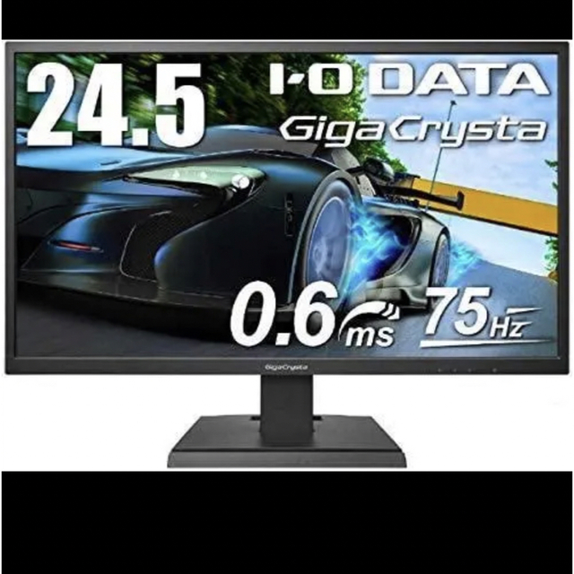 アウトレットほぼ新品 IO DATA 75Hz 24.5型 ゲーミングモニター②