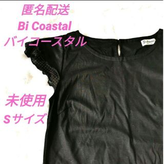 バイコースタル(BI COASTAL)のbi coastal バイコースタル　トップス　Sサイズ(シャツ/ブラウス(半袖/袖なし))