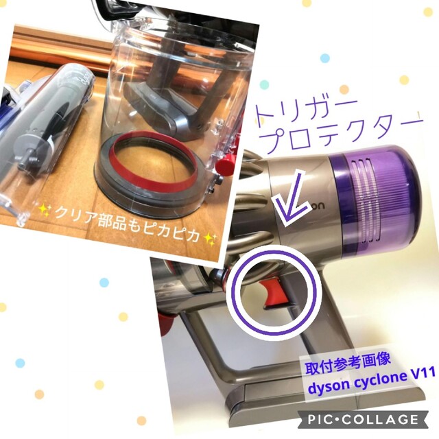 64分】dyson SV14 / V11 フラフィー お得セール 50.0%OFF wonegroup.com.br