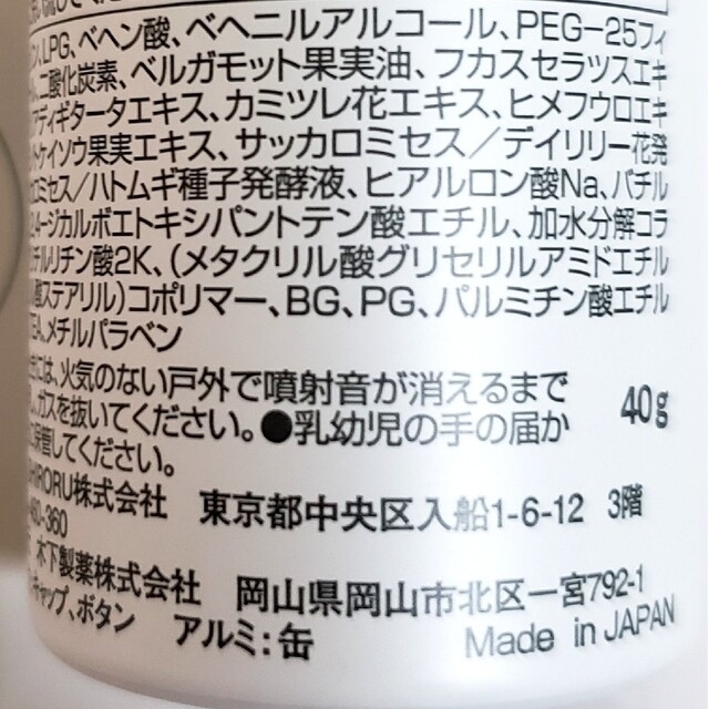 SHIRORU シロル クリスタルホイップ 炭酸泡 洗顔料 毛穴ケア サンプル コスメ/美容のスキンケア/基礎化粧品(洗顔料)の商品写真