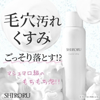 ♡新品未使用品♡ SIRORU洗顔料　炭酸泡　クリスタルホイップ
