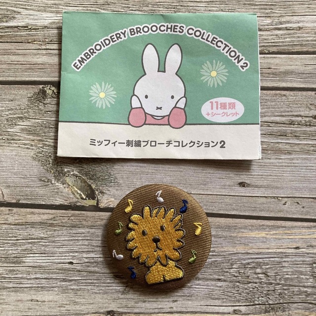miffy - ミッフィー 刺繍ブローチコレクションの通販 by コニ miffy - ミッフィー 刺繍ブローチコレクションの通販 by コニ