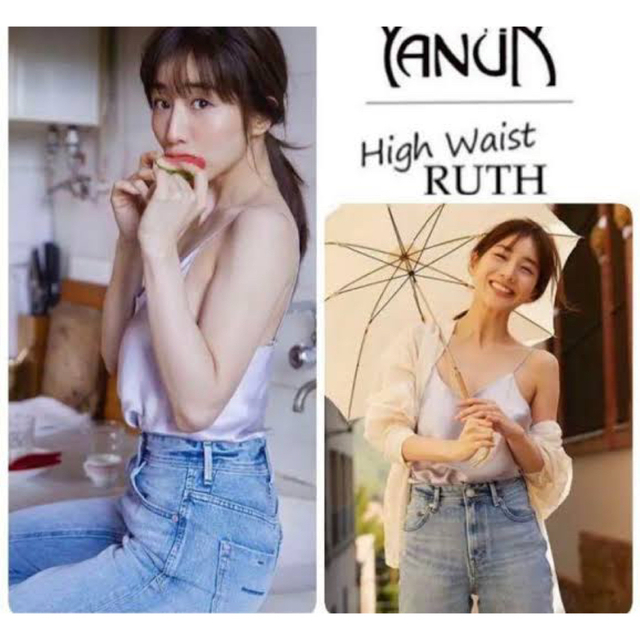 YANUK - YANUヤヌーク High waist Ruth 23/TDSの通販 by shop