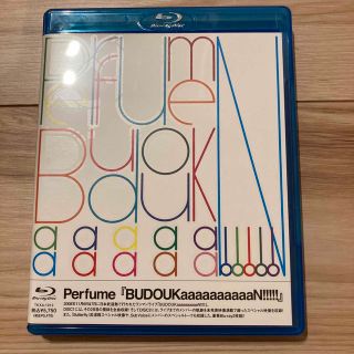 Perfume『BUDOUKaaaaaaaaaaN！！！！！』 Blu-ray(ミュージック)