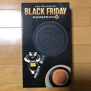 イオン(AEON)の【新品・未使用品】イオンブラックフライデー　フライパンダ（パンケーキパン）(鍋/フライパン)