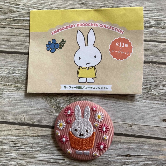 miffy - ミッフィー 刺繍ブローチコレクションの通販 by コニ miffy - ミッフィー 刺繍ブローチコレクションの通販 by コニ