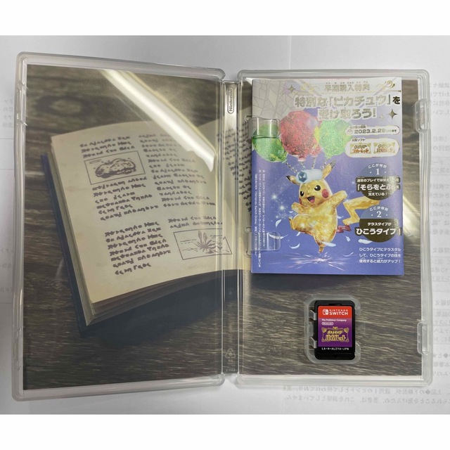 Nintendo Switch(ニンテンドースイッチ)のポケモン バイオレット ソフト エンタメ/ホビーのゲームソフト/ゲーム機本体(家庭用ゲームソフト)の商品写真