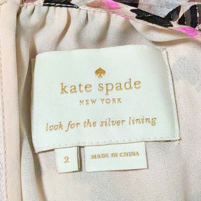 kate spade new york - 極美品 波瑠着用 ケイトスペード シルク混 膝丈