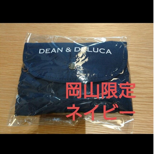 DEAN & DELUCA(ディーンアンドデルーカ)の⑨【岡山限定】DEAN&DELUCA ネイビー エコバッグ トートバッグ レディースのバッグ(エコバッグ)の商品写真