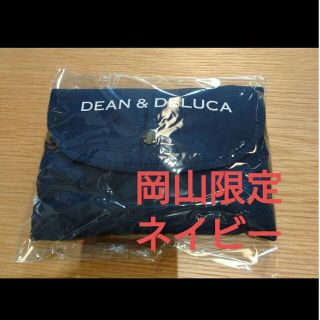 ディーンアンドデルーカ(DEAN & DELUCA)の⑨【岡山限定】DEAN&DELUCA ネイビー エコバッグ トートバッグ(エコバッグ)