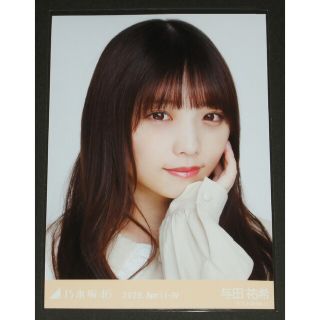 ノギザカフォーティーシックス(乃木坂46)の乃木坂46  与田祐希  生写真１枚  2020.April-Ⅳ(アイドルグッズ)