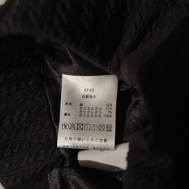 エピヌ　rib knit bell pants black 8