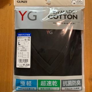 グンゼ(GUNZE)のGUNZE YG VネックTシャツ(Tシャツ/カットソー(半袖/袖なし))