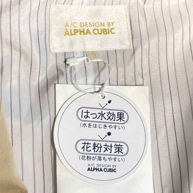【新品】アルファ キュービック トレンチコート ベージュ 9号 花粉対策服