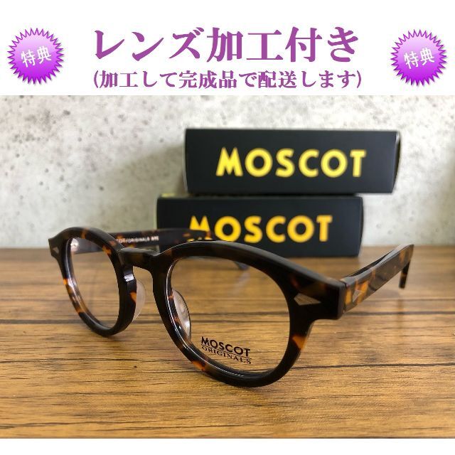 極美品】日本限定 モスコット レムトッシュ 44 TORTOISEクリアレンズ-