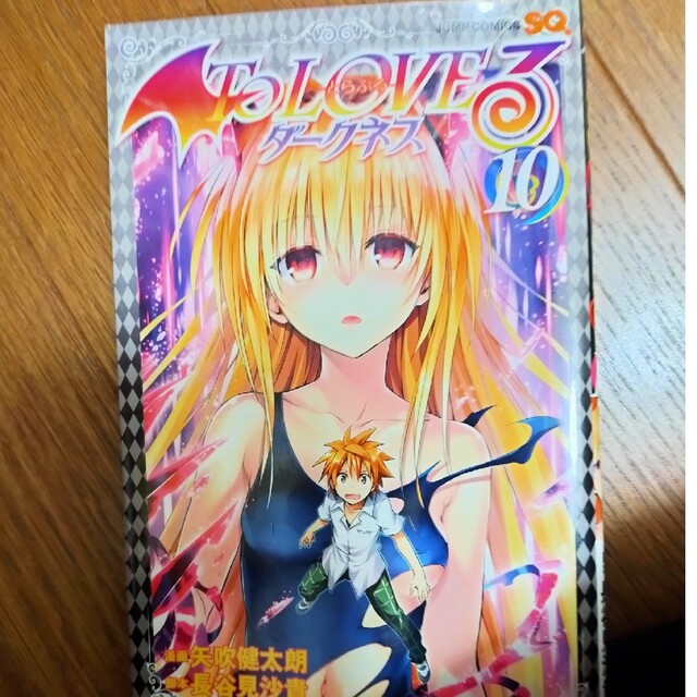 ナポレオン びんぼう貴族から皇帝になった英雄 改訂版/偕成社 ナポレオン びんぼう貴族から皇帝になった英雄 改訂版/偕成社