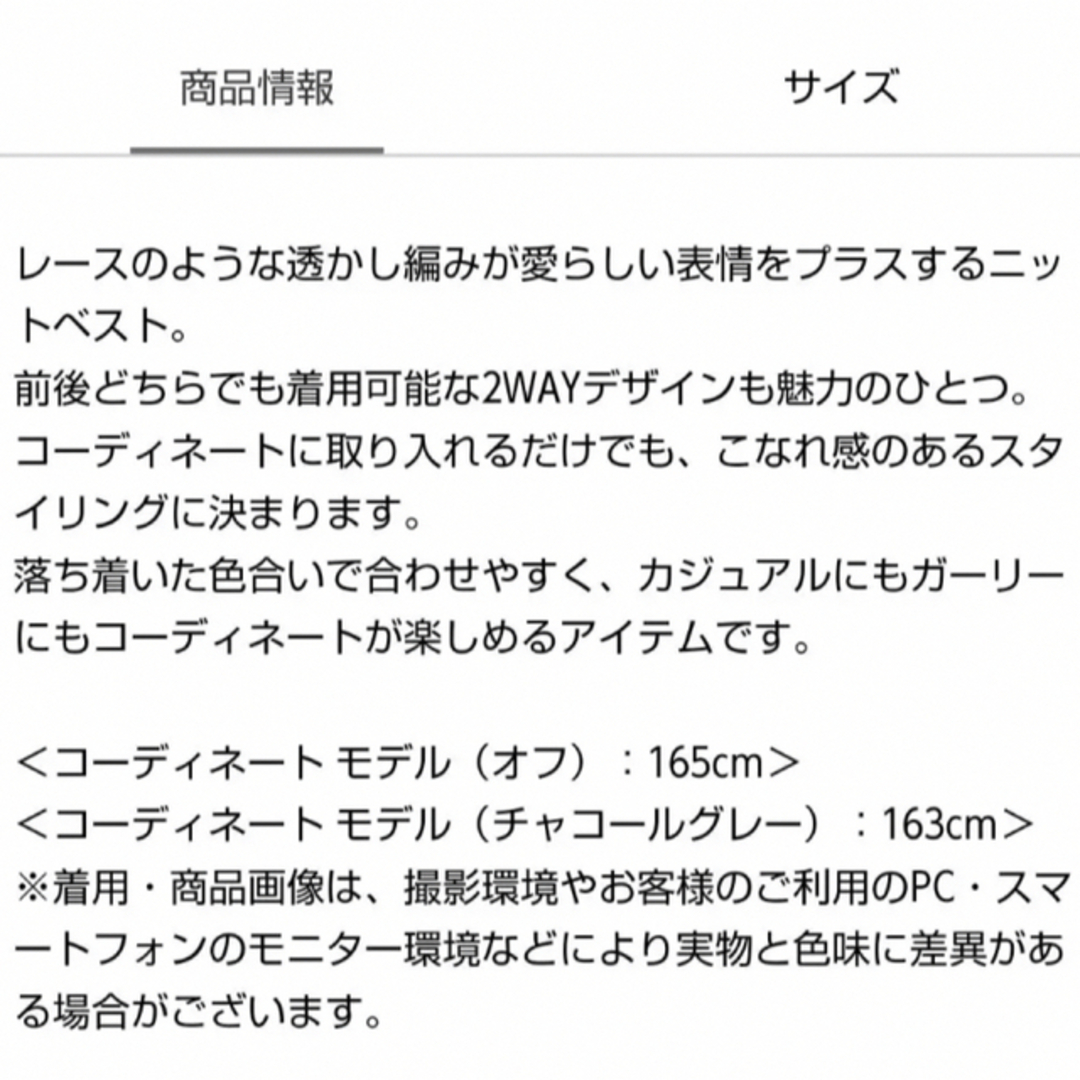 SM2(サマンサモスモス)の前後2way透かし編みニットベスト(モカ) SM2 サマンサモスモス ブルー レディースのトップス(ベスト/ジレ)の商品写真