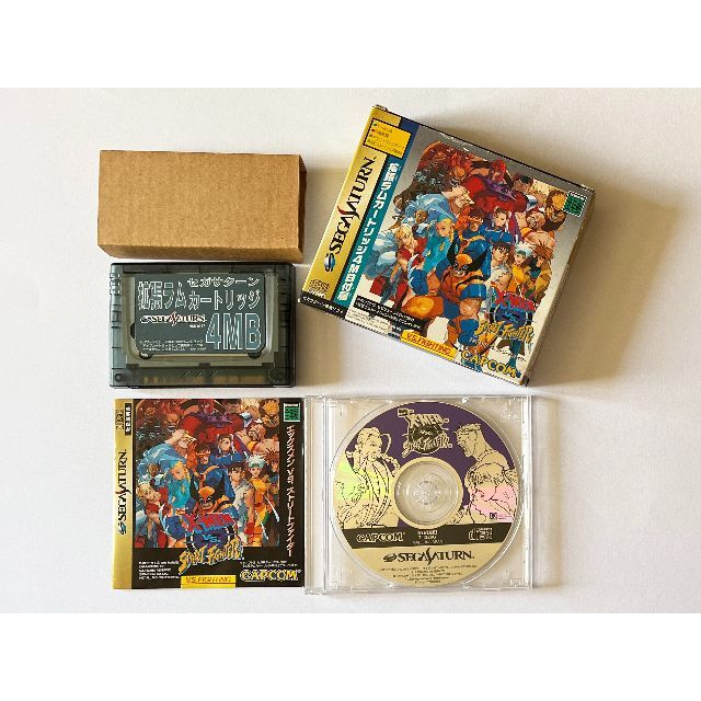 Sega Saturn X-men vs Street Fighter w/4M